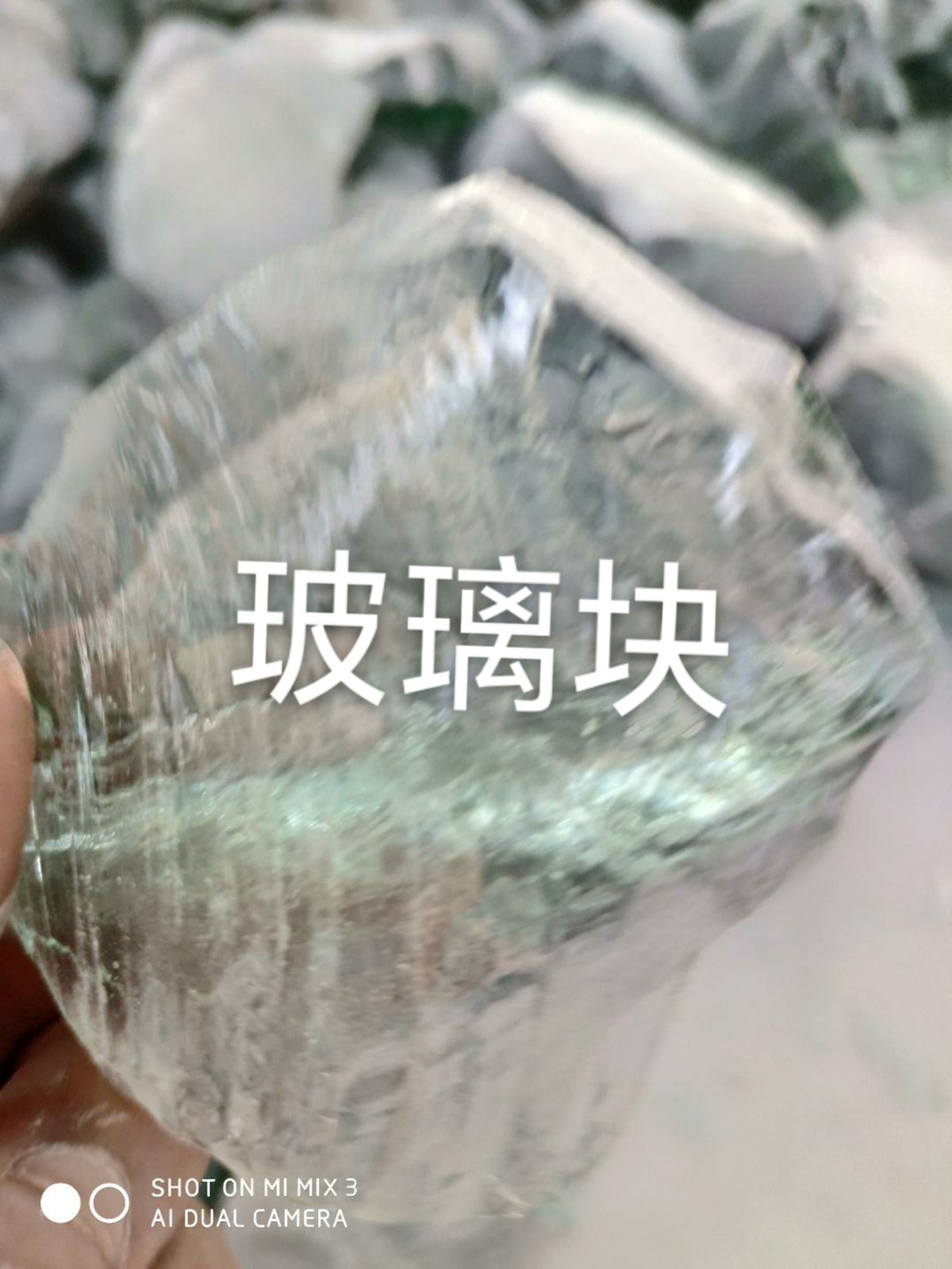 邳州玻璃块回收