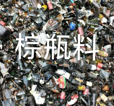 邳州棕瓶料回收